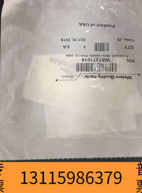 众桦+密封垫+WAT271018（含2个WAT270