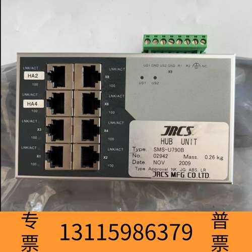 众桦JRCS+SMS-U790B++网关议价