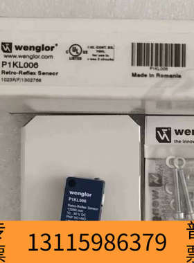 众桦Wenglor威格勒P1KL006 Retro-Re