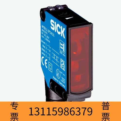 众桦SICK/西克 光电传感器WTB11-2N2431！议价