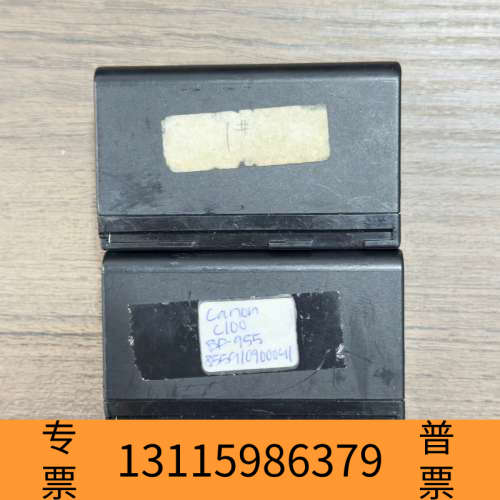 众桦佳能BP-955电池，，12个，单个