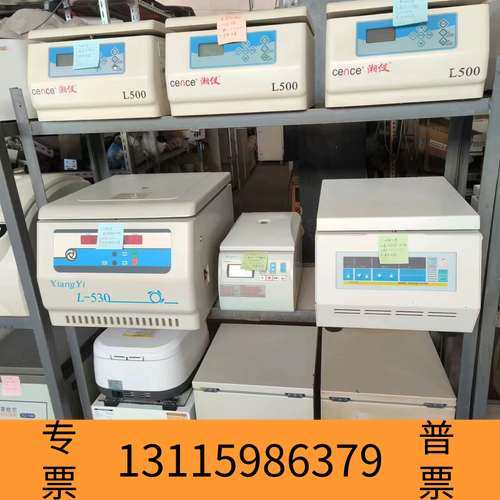 众桦Heal Force Neofuge 13 台式高速离心机议价