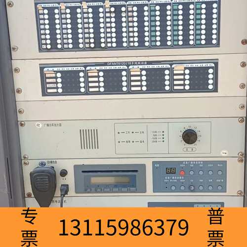 众桦法安通主机电源 型号:IG-M1101A ，议价