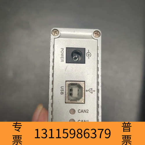 众桦周立功USBCAN-2A双通道CAN总线分析卡，带USB接口