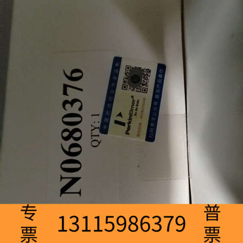 众桦PE原子吸收光谱仪ICP蠕动泵管