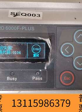 众桦周立功／致远6000F-PLUS编程器，开机，自检失败，议价