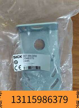 众桦BEF-WN-DX50 2048370西克安装支架SICK外议价
