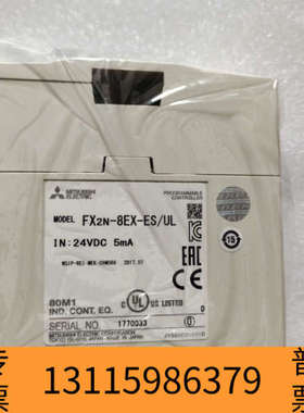 众桦FX2N-8EX-ES/ULPLC