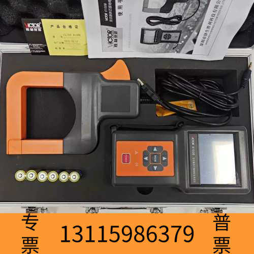 众桦胜利仪器VC8100B变压器铁芯接地电流仪交流泄漏电流频率检测