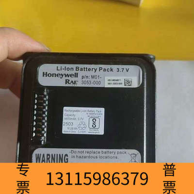 众桦华瑞 RAE SYSTEMS M01-3053-000 电池 3.7V 12.32Wh