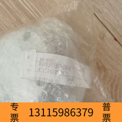 众桦BN-6091  K8FE2VZS-W10-X 供油单 D