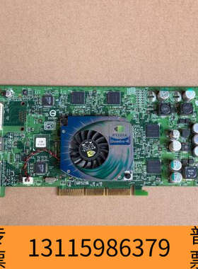 众桦 丽台 Quadro4 980XGL 128M AGP医