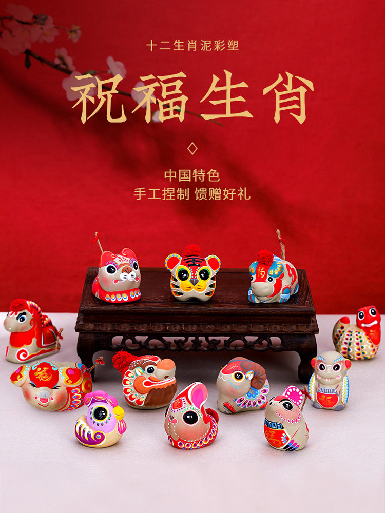 中国风礼品民间手工泥塑生肖摆件礼盒出国礼品送老外12属相纪念品