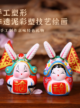 北京礼物兔儿爷吉兔坊泥塑中秋节