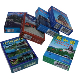 中国风景名胜扑克牌北京天安门长城学习欣赏旅游收藏天坛颐和园林