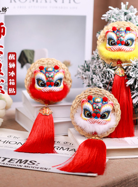 中国风醒狮冰箱贴喜庆招财纳福国潮舞狮磁吸装饰非遗手工泥塑礼物