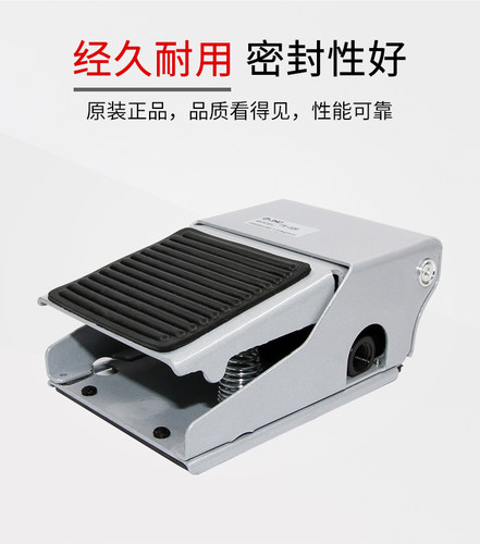 气动脚踏阀二位三通FV320二位四通FV420脚踏开关MVFA230/240-8A