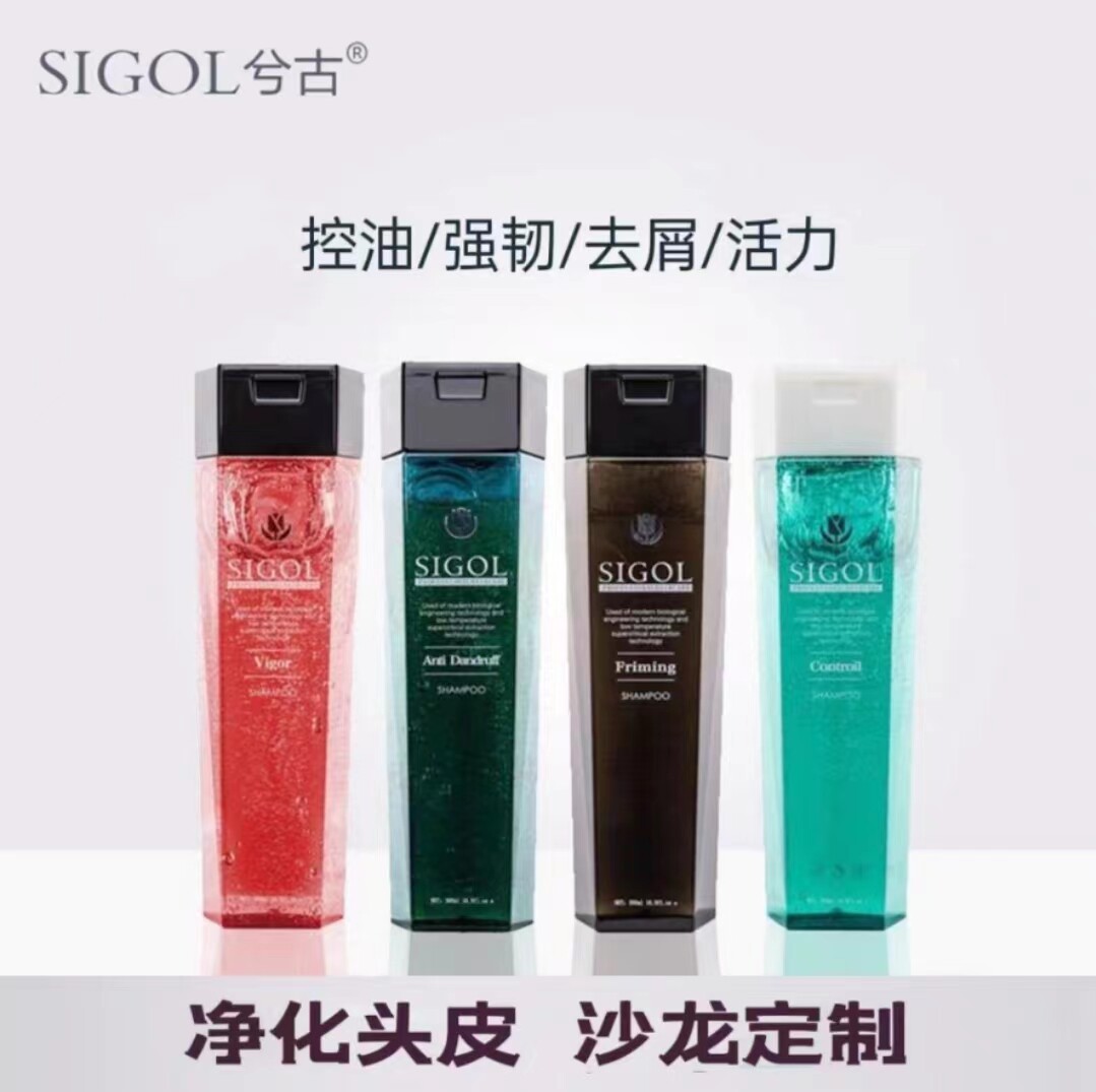 兮古头皮净化液正品洗护精华液去屑强韧头发染烫修复舒缓水油平衡