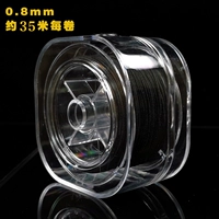 Высококачественный, 0.8mm, 35м