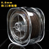 Высококачественный, 0.8mm, 35м