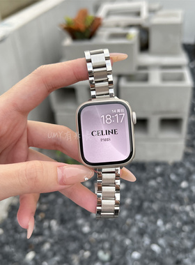 不锈钢三珠表带老钱风适用于苹果手表iwatchs11/s10透气清爽夏女