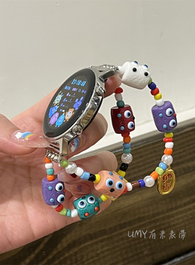 适用华为GT4/3手表带GT2新款创意小怪兽多巴胺表链watch4/3夏天