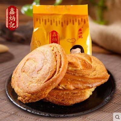 山西特产 鑫炳记孟村饼孟封饼300g*3袋 传统糕点早餐饼太谷饼零食