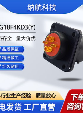 XCD系列4芯插孔方盘插座镀锌军绿色钝化电连接器XCG18F4KD3(Y)