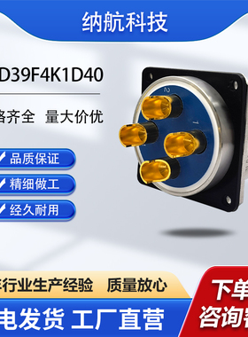 XCD系列4芯插孔镀金方盘插座圆形不锈钢电连接器XCD39F4K1D40