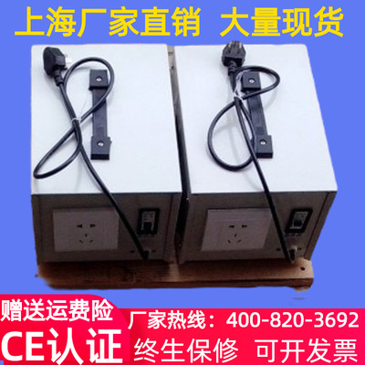 20KW变压器220V转120V/115V/110V/100V