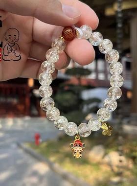 杭州香积夜光财神手链女士饰品