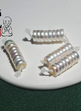 天然珍珠药片散珠垫片隔片