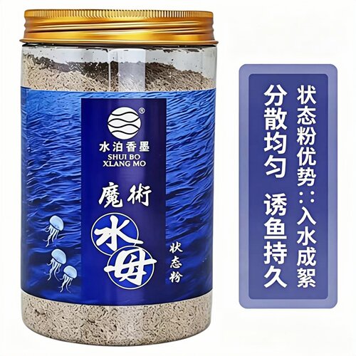 水泊香墨魔街水母粉饵添加剂爆护