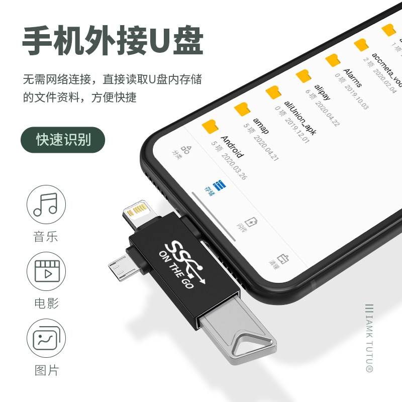 Typec安卓连USB3.0键鼠U盘三合一OTG转换器适用苹果16/15/14/13/12华为小米vivo荣耀oppo红米手机平板笔记本