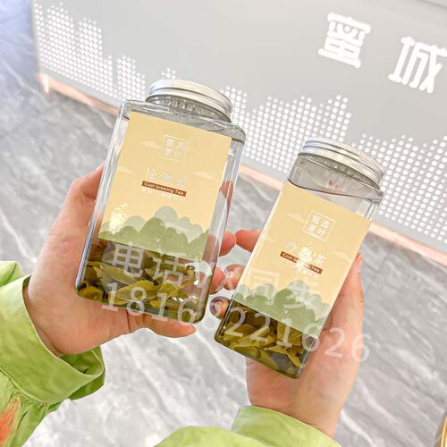 冷翠瓶500ML50个冷泡茶瓶