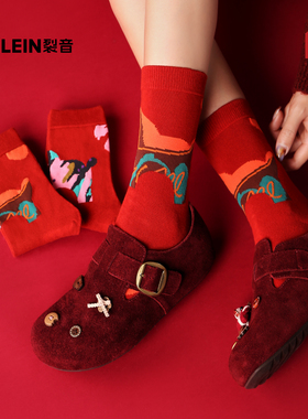 LEIN裂音本命年红袜子女属马中筒袜秋冬季春节保暖长筒袜新年礼物