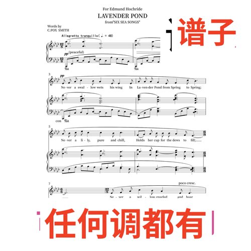 6bA fromSIX SEA SONGS LAVENDER POND伴奏谱正谱声乐
