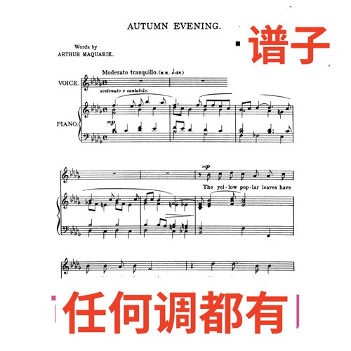 autumn evening 4bD伴奏谱正谱声乐