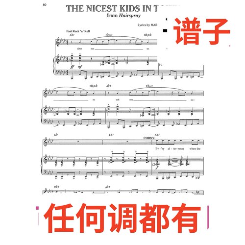 The Nicest Kids In Town 8bA伴奏谱正谱声乐