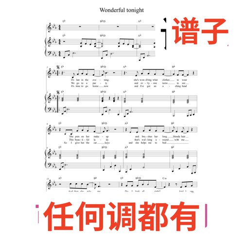 3bE Wonderful-tonight-伴奏谱正谱声乐