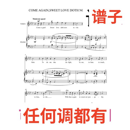 COME AGAIN,SWEET LOVE 3页bA 高伴奏谱正谱声乐