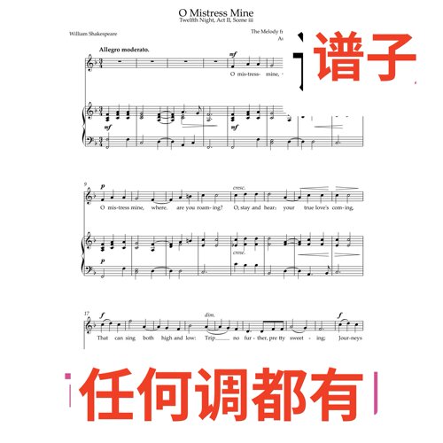 O Mistress Mine F2伴奏谱正谱声乐