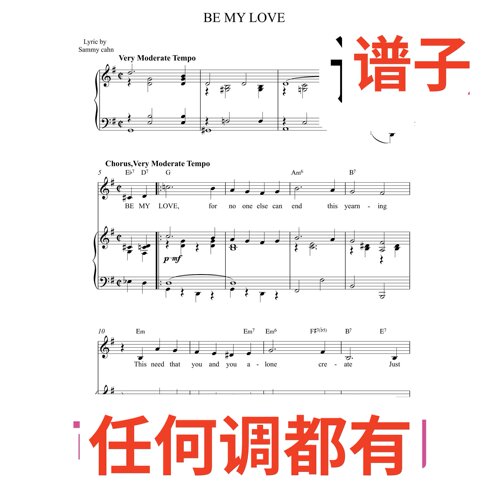 Be My Love Mario_Lanza 3G伴奏谱正谱声乐