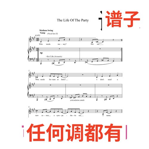 The Life Of The Party9页A伴奏谱正谱声乐