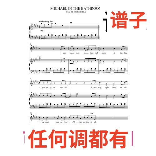 Michael in the bathroom12页E伴奏谱正谱声乐