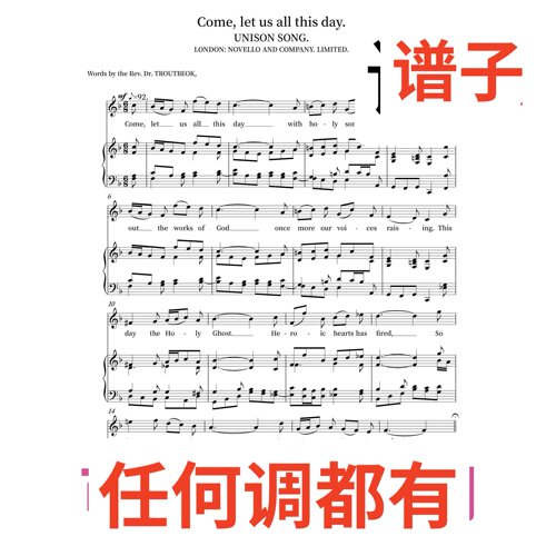 Bach Come let us all this day 2页F伴奏谱正谱声乐