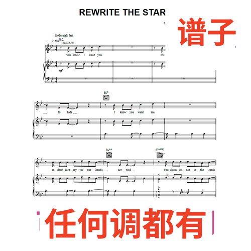 9bB Rewrite The Stars伴奏谱正谱声乐