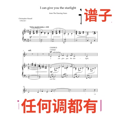 I can give you the starlight 5页F伴奏谱正谱声乐