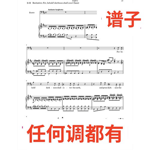 原件D5 For Behold, Darkness Shall Cover the Ea伴奏谱正谱声乐