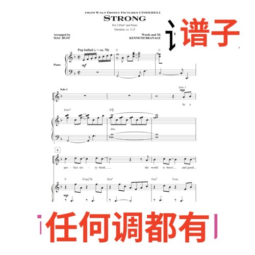10F Strong_(from_the_Motion_Picture_Cinderell伴奏谱正谱声乐